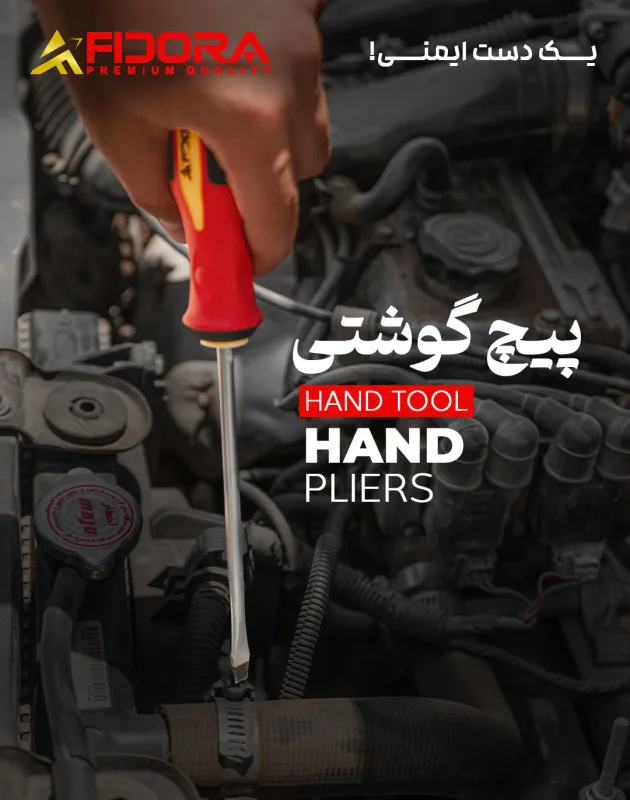 خرید پیچ گوشتی