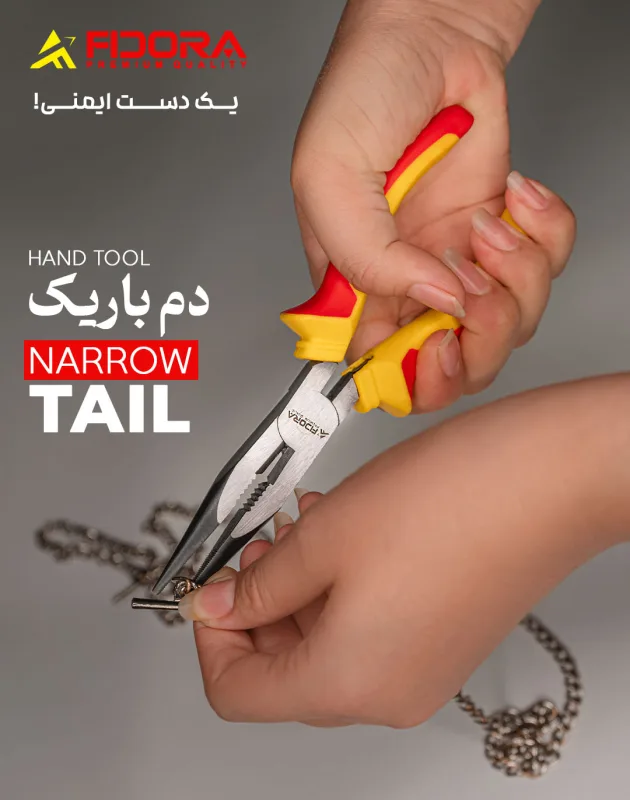 انبر دم باریک