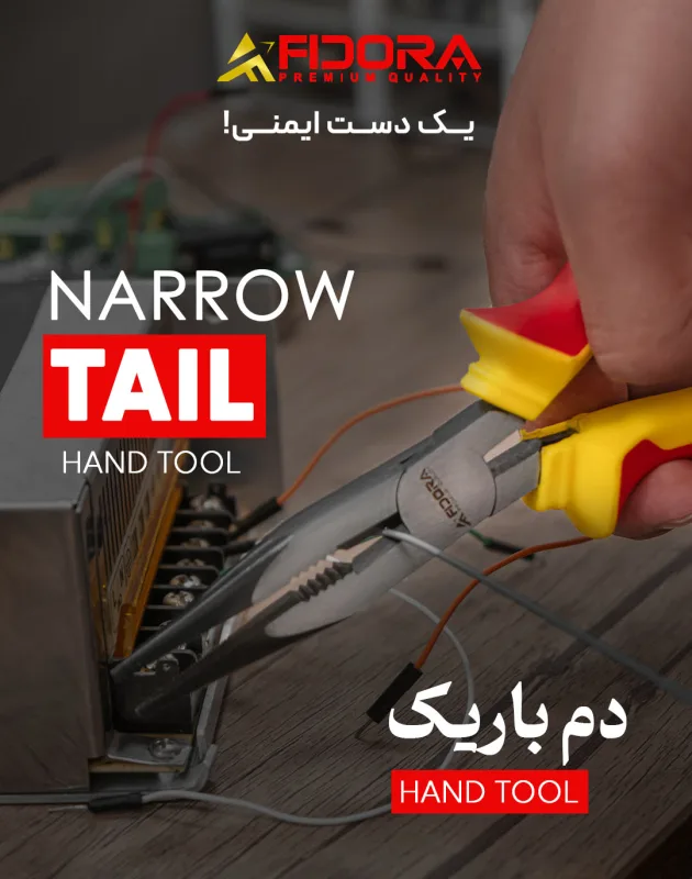 خرید عمده انبر دم باریک